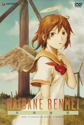 18岁末年禁止进入房奴试爱(1)在线观看 成都黑帽门视频2366ZZ宅宅电影免费  第2张